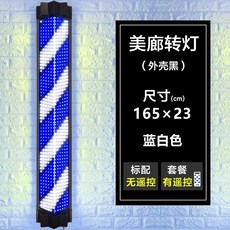 싸인볼모터