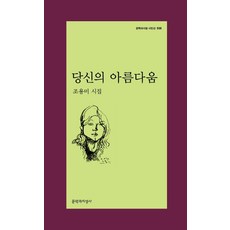 장희진