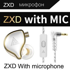 QKZ ZXD HiFi 이어폰 슈퍼스 이어 버드 음악 모니터 마이크가있는 유선 헤드폰 소음 차단 헤드셋 게임 스포츠, 실버와 마이크,