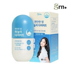 [지알앤] GRN 스트레스 OUT! 긴장 해소 편안한 밤 하늘이 다이어트 1EA 1개 상세 설명 참조