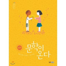 봄날은온다