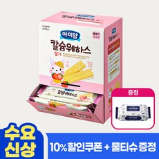 후디스웨하스