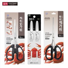 꼬미 게가위 게포크 게속살빼기 대게포크 GG108 GG134 GG632, GG108 게가위, 1개