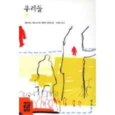 열린책들고전35주년기념