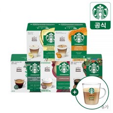 스타벅스 캡슐커피 by 돌체구스토 베스트셀러 5종 + 아이스 글라스 360ml 1005883, 하우스블렌드5