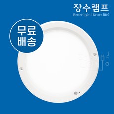 우리조명 장수램프 LED 8인치 엣지 원형 센서등 20W 주광색