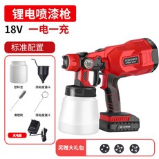 페인트스프레이건1400w
