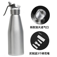 Supreme 카페 창업 커피 라떼 크림 생크림 거품기 컬러 휘핑기 및 가스, 실버 1000ML (대용량)