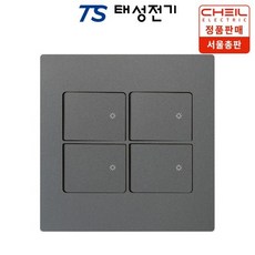 제일전기 디노 다크그레이 중4구 스위치, 1개