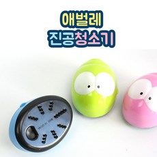 [날쌘거북이] 5000애벌레 진공청소기 미니 테이블 청소기 책상청소기 지우개 청소기, 핑크