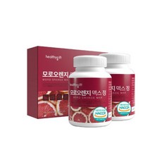 모로 오렌지 정 식약처 HACCP 인증 2병 세트 할인가