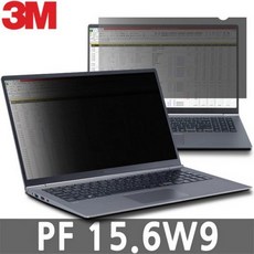 정보 보안기(PF 15.6W9 3M) 사무 용품 전산 모니터 보호 필름 노트북 사생활, 1개, 상세페이지 참조