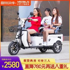 전동바이크 세발오토바이 전기자전거 전동스쿠터 전동 삼륜차 화물 운송업체소형 노후 스쿠터로데리고 다니노인용 하우스 카트, 02 A9+500W 모터+48V20A 하이퍼, 01 48V