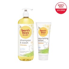 버츠비 립밤 쇼핑백증정 베이비샴푸앤워시620ml 베이비 너리싱 로션170g 단품