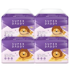 슈퍼대디울트라씬썸머