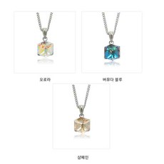 스와로브스키크리스탈펜던트