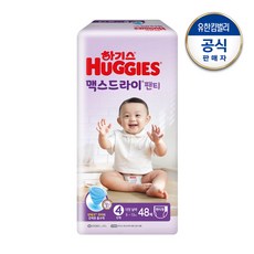 하기스맥스드라이4단계팬티형