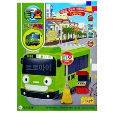 꼬마버스타요블럭