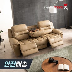 시트앤모어루시퍼