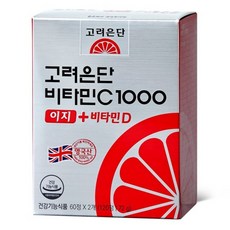 (NEW) 고려은단 비타민C 1000 이지 + 비타민D 600mg x 120캡슐 x3개, 120정