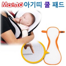 아기띠쿨패드