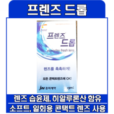 중외제약크린클