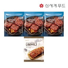 피코크떡갈비