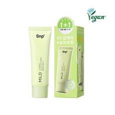 snp선크림