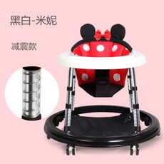 아기보행기조코