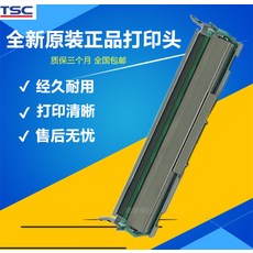 tscttp247