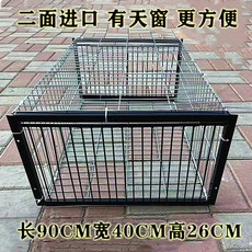 새 농장 함정 쥐 비둘기 잡는 철망 포획틀 새덫, 검정 방청 90x40x26 2칸, 1개