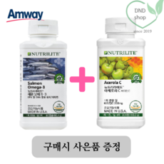 뉴트리라이트오메가3