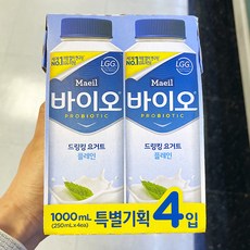 매일바이오드링킹