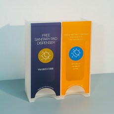 생리대 자판기 2단 여성 위생용품 관공서 학교 공공기관 무상지급기 위생용품케이스 보관함, 1개, 1개