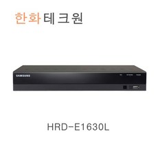 hrd-e1630l