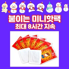 
 baraem 전자레인지용 다회용 팥찜질 핫팩 180g 극세사차콜, 1개
 
