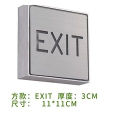 EXIT 비상등 피난구 유도등 광장 실버 출구안내 복도 조명 계단, 1개, 광장 EXIT