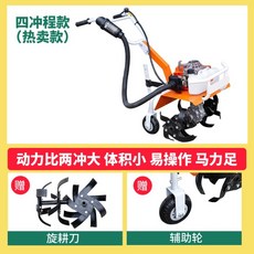 관리기보조바퀴