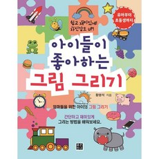 사람은무엇으로사는가두레아이들그림책3