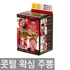 코털왁싱 TOP01
