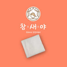 참새야 아기보호 담요 전자파차단 태아보호 블랭킷, 1개, 옵션2_뿌뿌베어