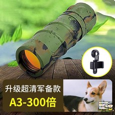 나시카스포츠줌프로