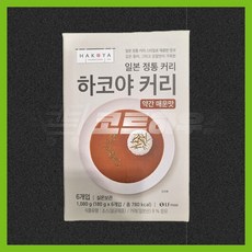 하코야 커리 180g 6개입, 6개