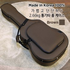 통기타 정일 폼케이스 브라운 국산 기타 케이스 Acoustic Guitar Foam Case, 1개