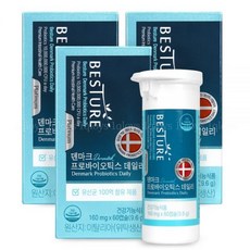 덴마크다이어트