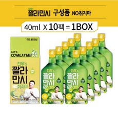 깔라만시팩