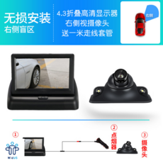 차량용측면카메라