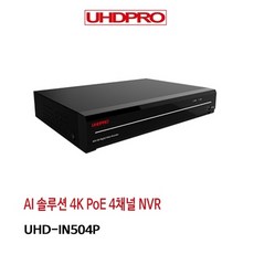 [UHD PRO] UHD-IN504P4채널4POE4K NVR 녹화기 (하드미포함) - uhd-in504p