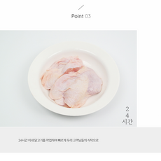 [치킨테이블] 닭다리살 정육 1kg 냉장, 옵션 선택안함, 1개