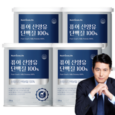 뉴트리원 퓨어 산양유 단백질 100% 네덜란드산 국제인증 고함량 프로틴, 224g, 4개